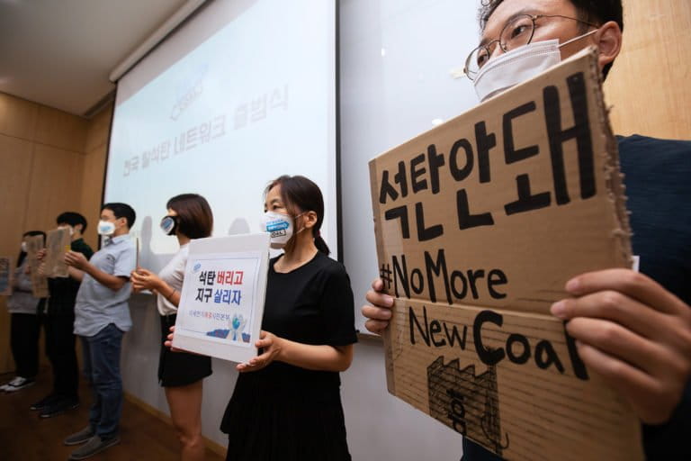 Korea Beyond Coal launch event in September 2020. Photo credit: Korea Beyond Coal