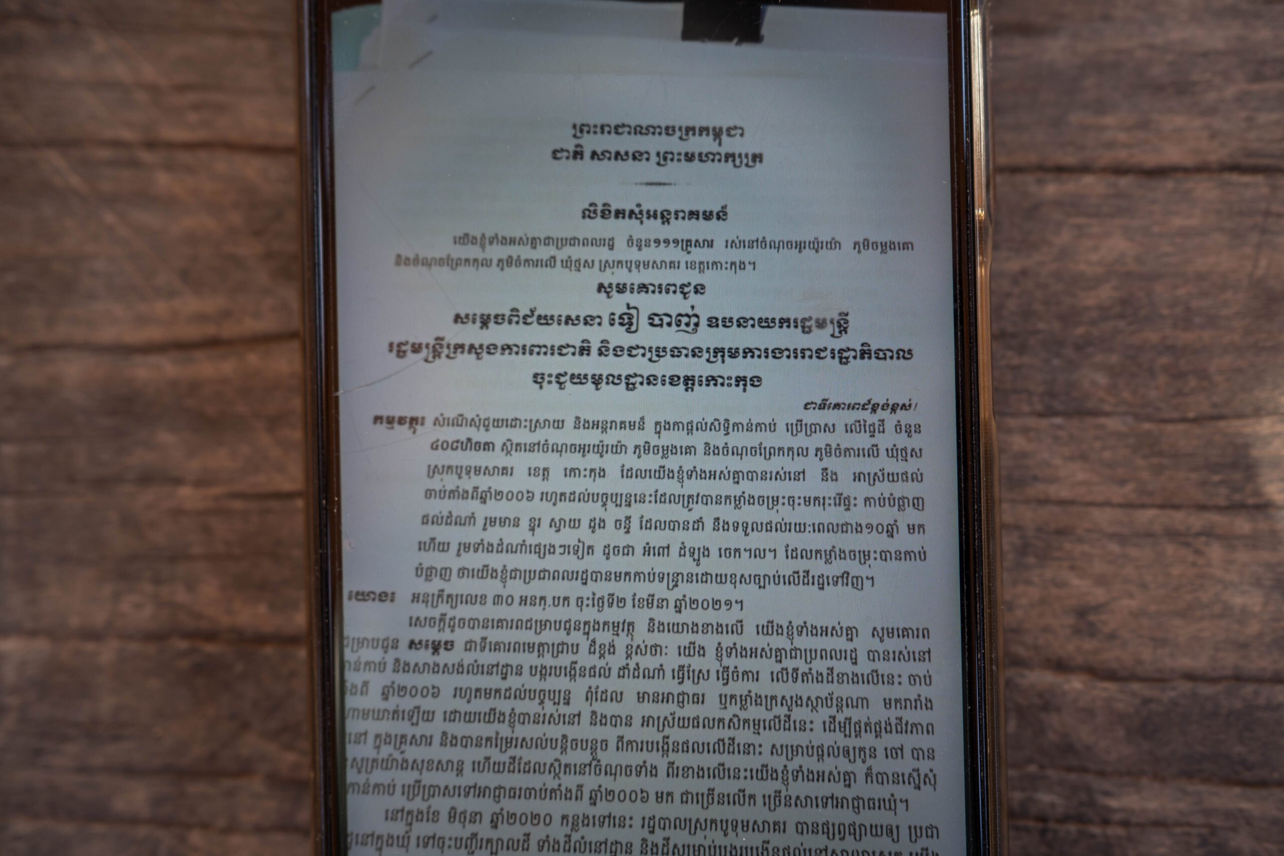 In April 2022, residents of Botum Sakor showed reporters complaints they had filed with various government ministries regarding land they had lost to Royal Group's new SEZ. As of May 2023, the complaints had come to nothing and no government intervention had been seen. Photo by Mongabay.