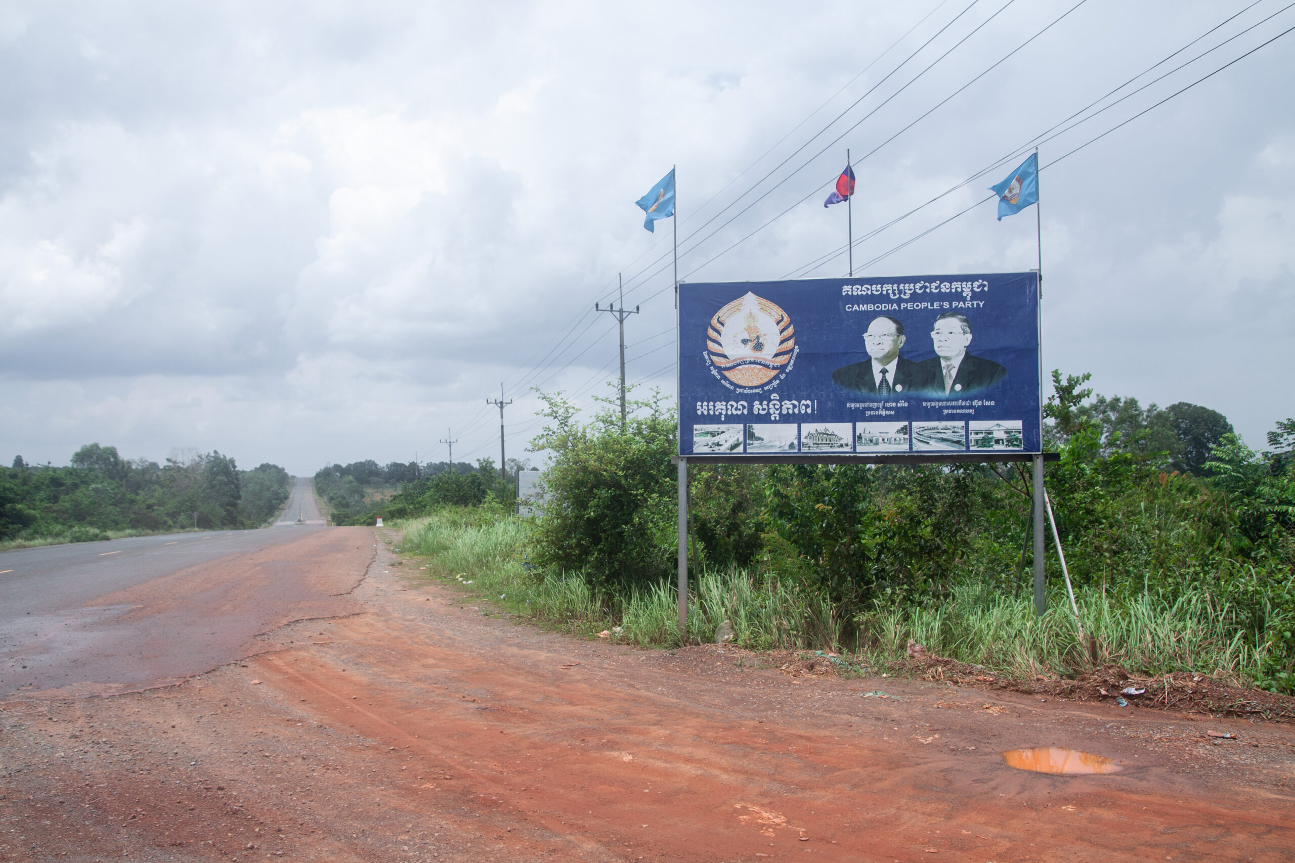 With the national election looming, a sun-faded Cambodian People's Party (CPP) sign marks the turn-off onto a dirt road that leads to Thma Sa commune. The road is riddled with potholes and frequently floods. Photo by Gerald Flynn/Mongabay.