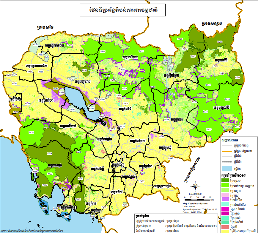 A document produced by the Ministry of Environment in August 2023 shows the new boundaries of Cambodia's protected areas. Many conservationists have not been given maps or geospatial data on the changes by the government. Image supplied. 