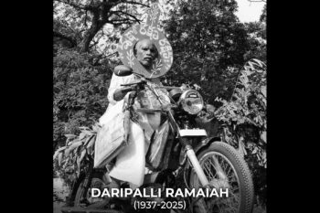 Daripalli Ramaiah. Image courtesy of Ministry of Jal Shakti, India