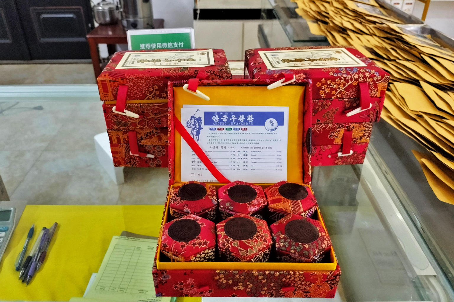 North Korean-made Angong Niuhuang Wan, a traditional Chinese medicine, was also seen for sale at the Laos Traditional Medicine Hall in Luang Prabang.