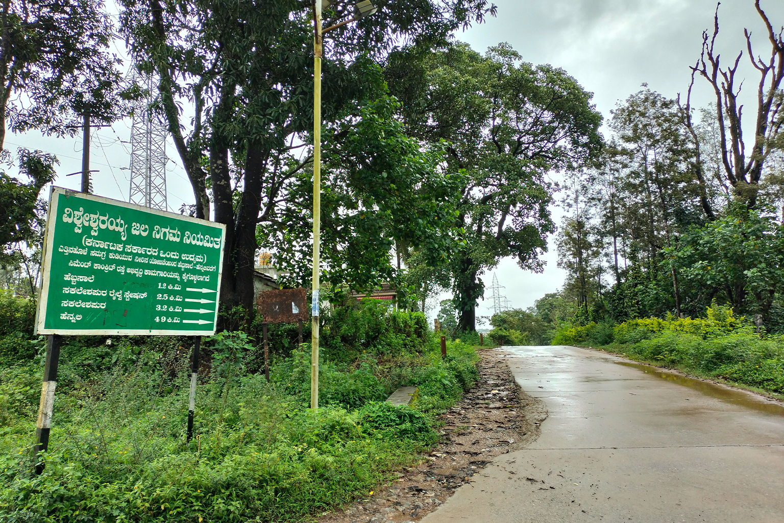 The road constructed by Visvesvaraya Jala Nigam Ltd. providing connectivity to villages once considered remote.