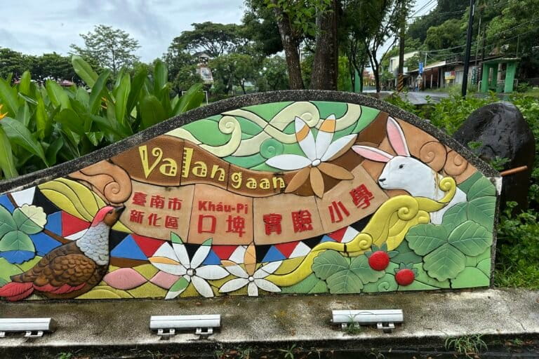 Koupi Experimental Elementary School, the first school where learning Siraya is mandatory, in Sinhua district, in Tainan, Taiwan, on Aug. 21, 2026. Image by Aylin Ho for Mongabay.