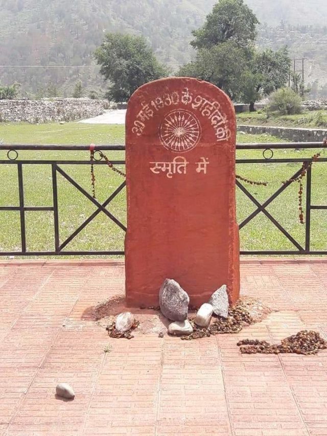 तिलाड़ी मेमोरियल की तस्वीर। तिलाड़ी विद्रोह टिहरी राजशाही की क्रूरता और जंगल से लोगों को बेदखल किये जाने के खिलाफ था। तस्वीर- हृदयेश जोशी
